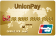 UnionPay ကတ္အားလံုး (62 ႏွင့္စေသာ ကတ္နံပါတ္)